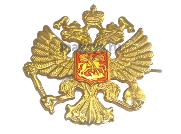 Кокарда «Двуглавый орел Вооруженные силы России»